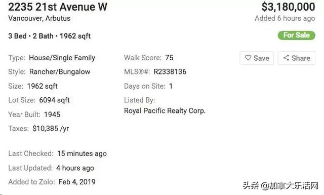 温哥华房市到底有多惨？看这五个活生生的血亏例子