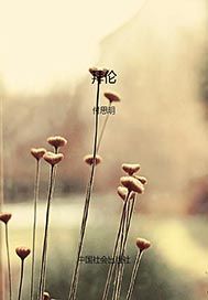 拜伦