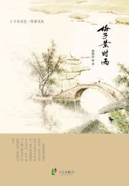 梅子黄时雨