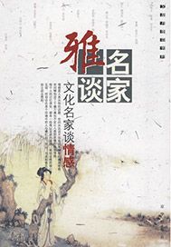 又是月季芬芳时