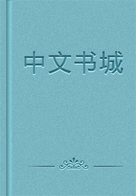 八鲜汤