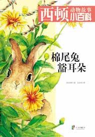 跟你商量个事儿