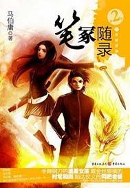 万事皆波澜