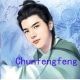 chunfengfeng