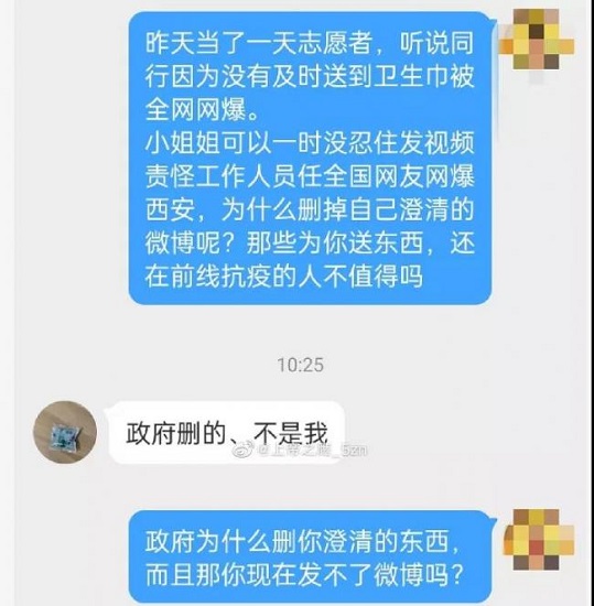 网络图片