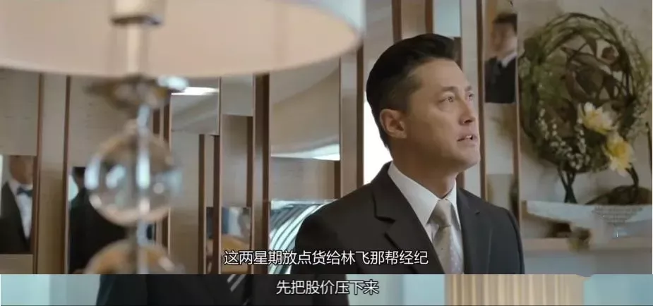 绍兴富豪跑得有点急 可恶!竟然让他们蒙对了!