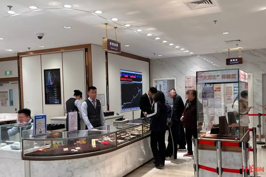 黄金价格大涨突破4700美元 金店人流锐减