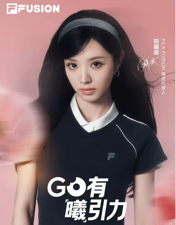 田曦薇骨相有清冷美太惊艳《逐玉》让她拓宽戏路