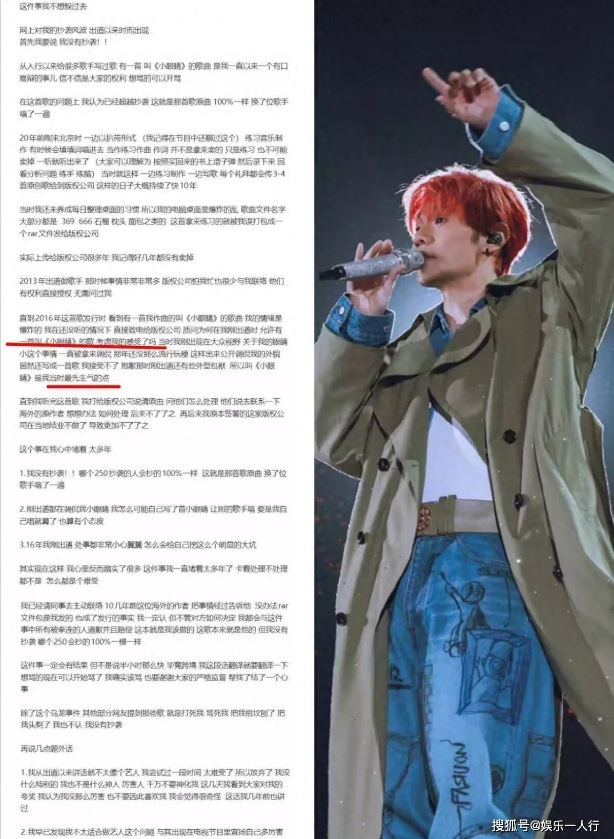 李荣浩发长文回应抄袭,才懂杨丞琳嫁对人的秘密