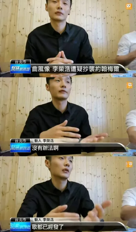 侵权的回旋镖，这次扎在了李荣浩自己身上