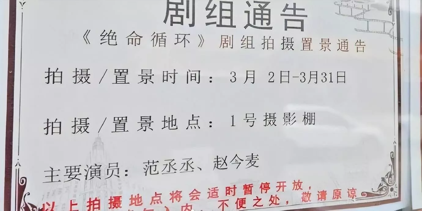 范丞丞赵今麦主演张艺谋儿子翻拍剧！网传易烊千玺客串