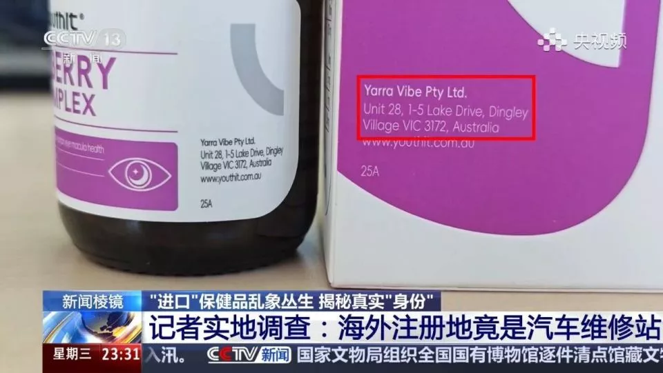 半个娱乐圈都在为它道歉，谁该负责？