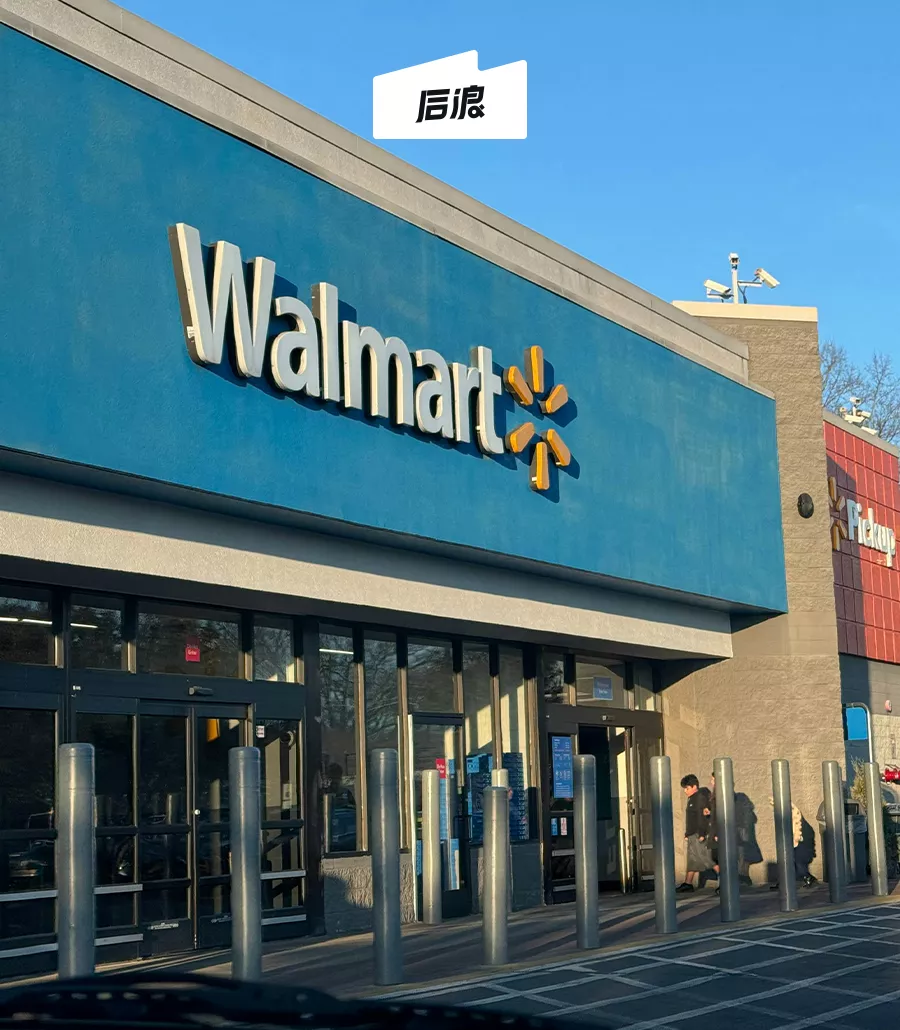 年轻人涌入商超服饰区，「捡漏」5折牌子货