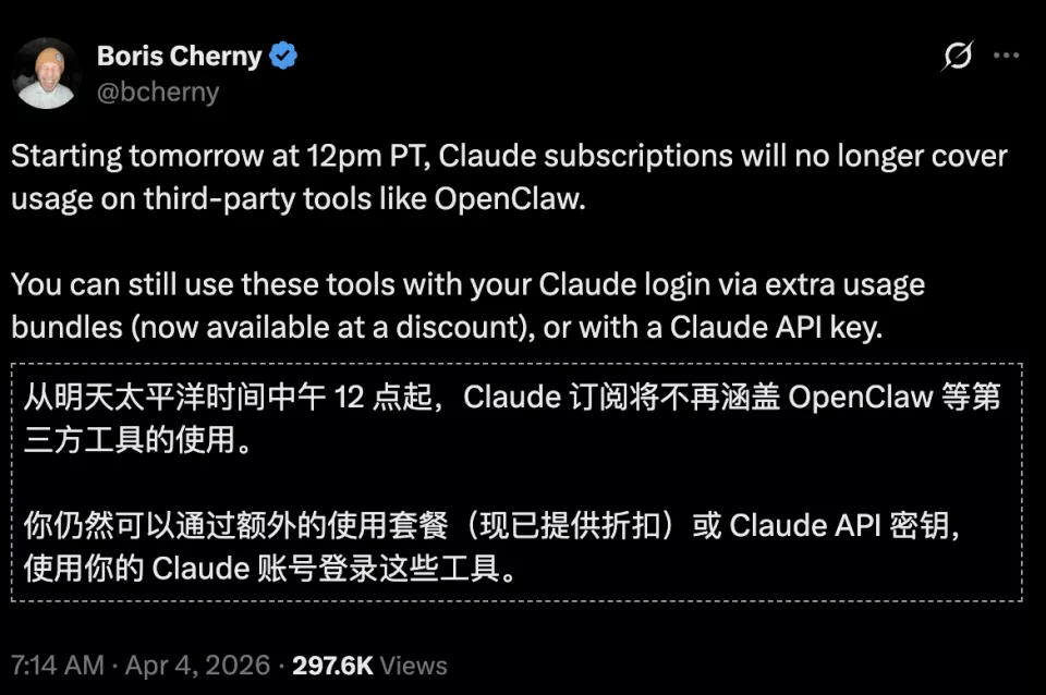 一夜翻脸，Anthropic正式封杀OpenClaw！