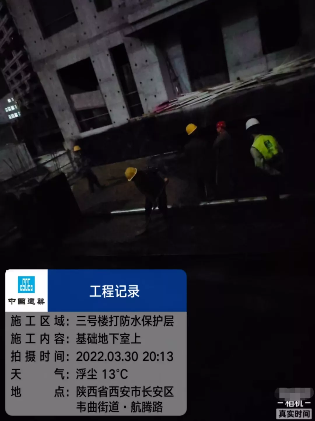 讨薪未果反成被告，一个包工头的三年