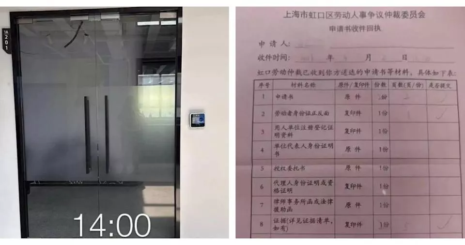 休完产假回公司整间消失 她傻眼：连人都不见了