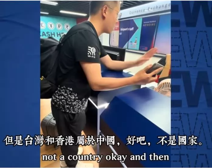 爱国大哥马来西亚换汇呛“台湾是中国的” 女员工反复1句回他很崩溃