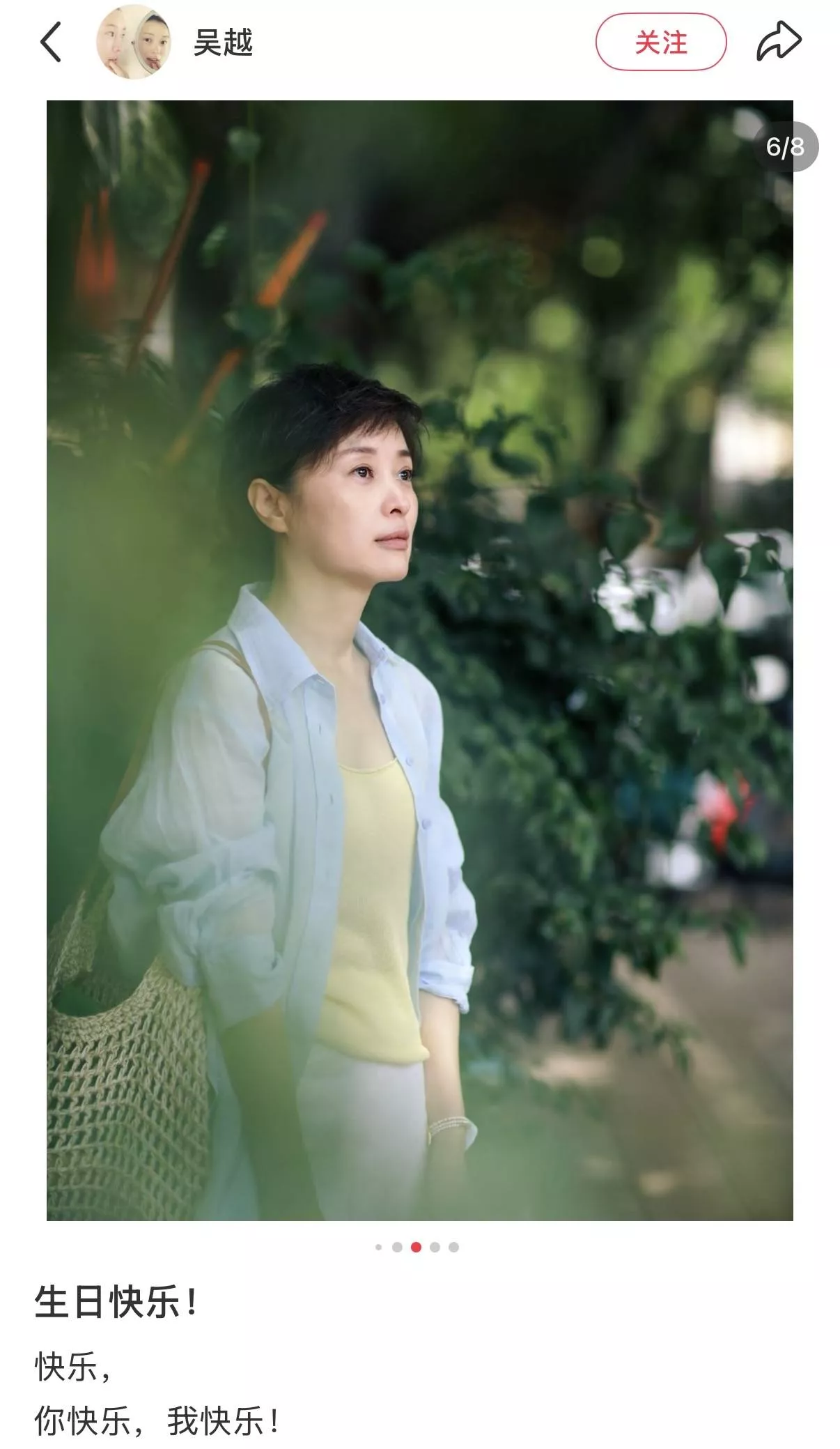 54岁吴越低调庆生，满脸松弛好有少年气