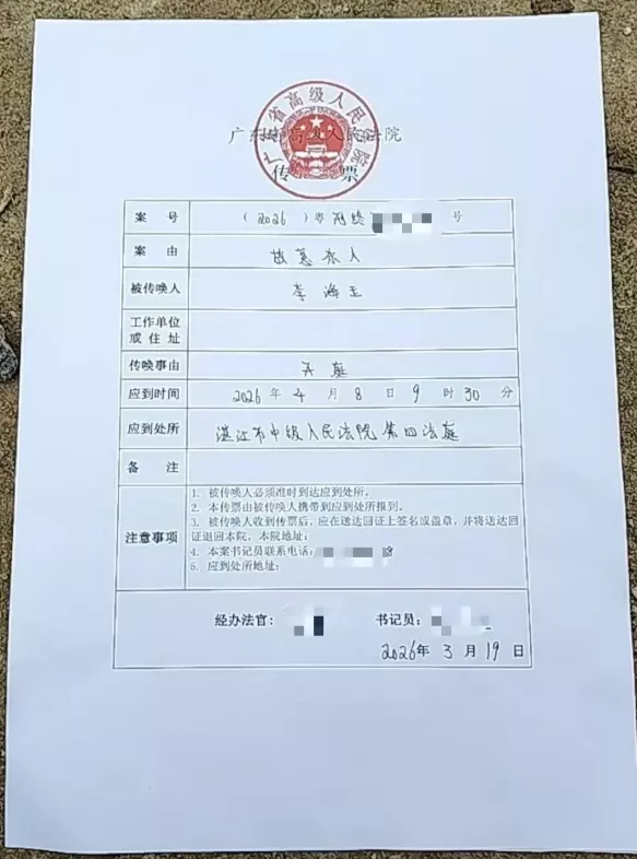 “为弟追凶27年”，姐姐与嫌疑人网聊3年多协助破案！