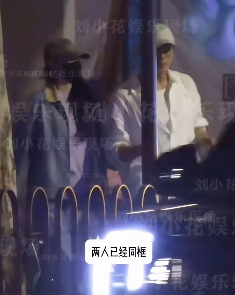 黄景瑜王玉雯疑恋情曝光，聚会同框同回酒店