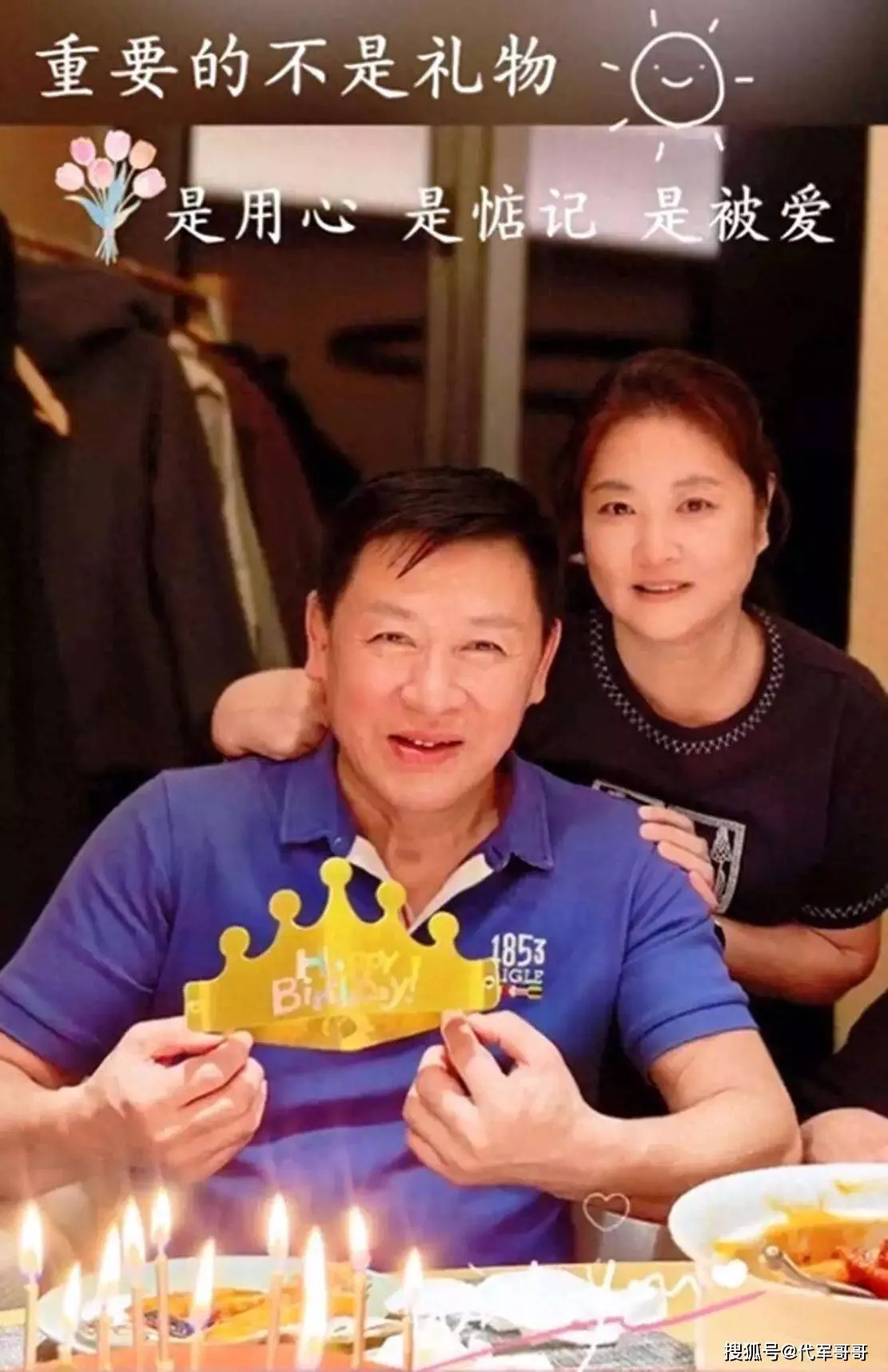 63岁演员胡亚捷近况曝光！与妻子汤静同框庆生