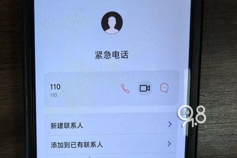 男子报警举报浴场提供特殊服务，警方:系男子报假警