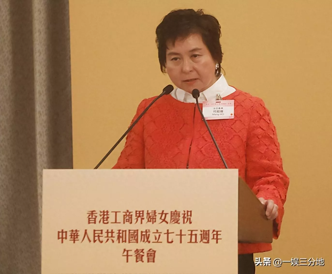 何超蕸去世后,员工爆她有相处多年的恋人