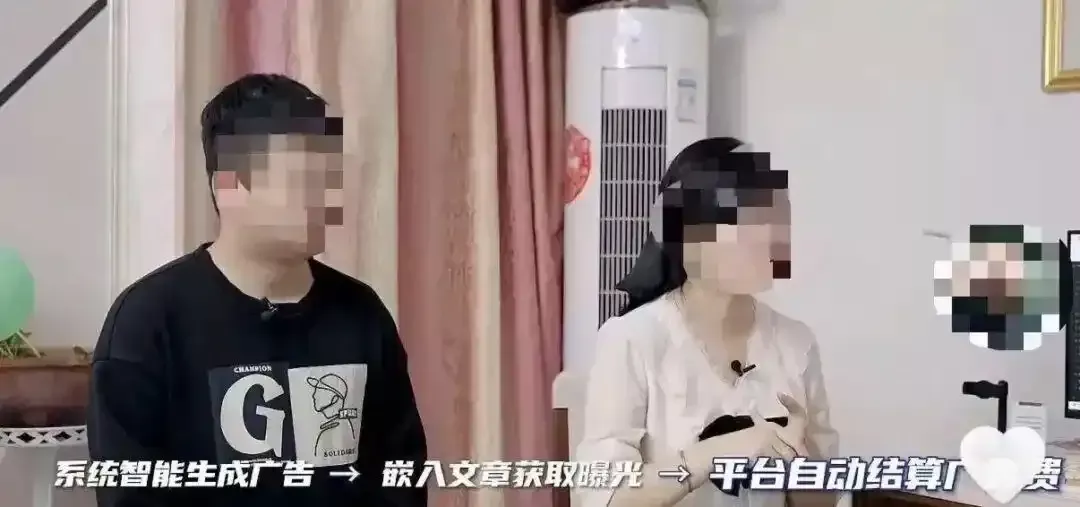 那个靠AI年赚200万的90后夫妻,彻底被扒干净了