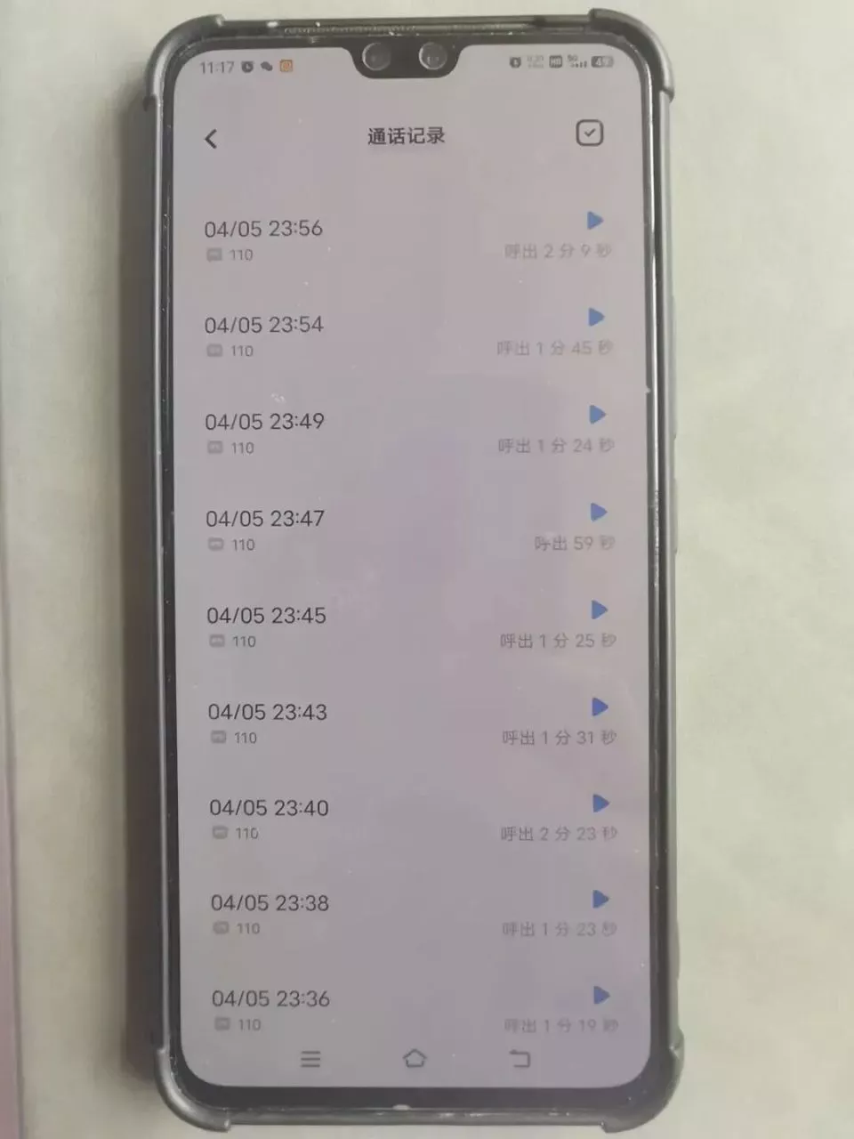 男子半夜3小时连拨47次110，理由荒唐得令人无语