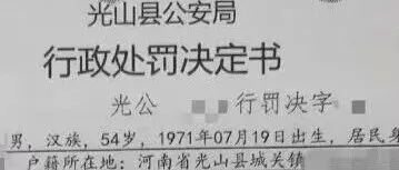 猥亵学生的老师搁在学校留着过年吗?