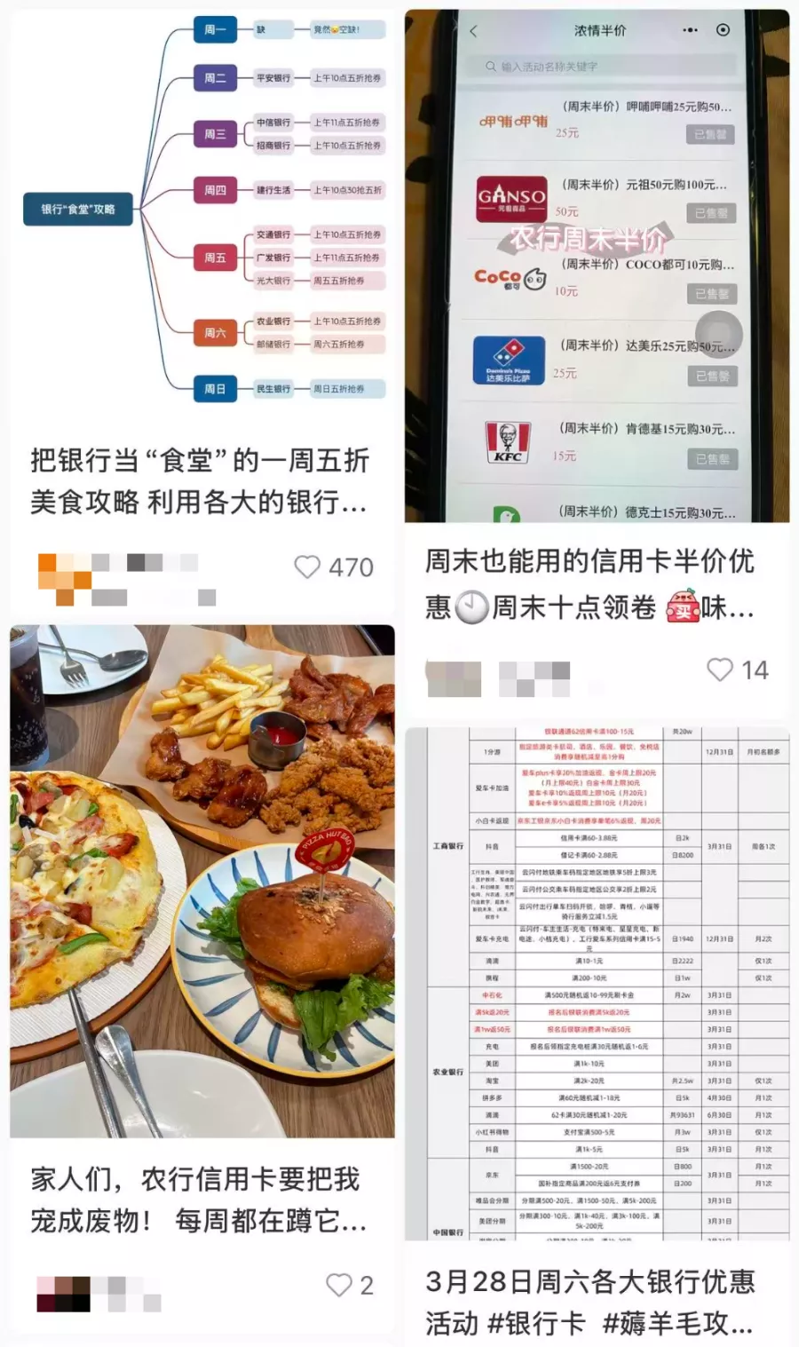 信用卡，为何正在悄悄回到年轻人的钱包里？