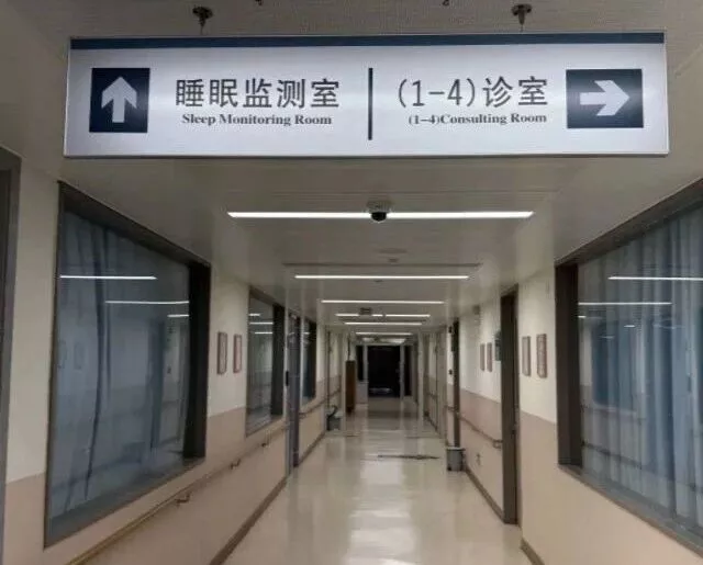 被掏空的年轻男女，开始「付费睡觉」