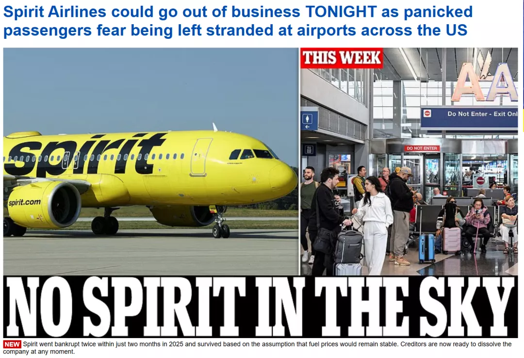 美国这家航司机票一夜成“废纸”？公司或“解散”