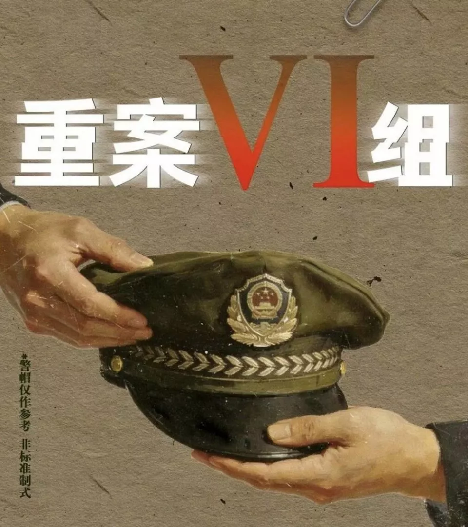 《重案六组》：不是张一山太瘦，是“季洁”变成了甜妹