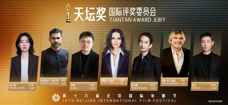 北影节红毯：高圆圆全场最美，周冬雨惊艳