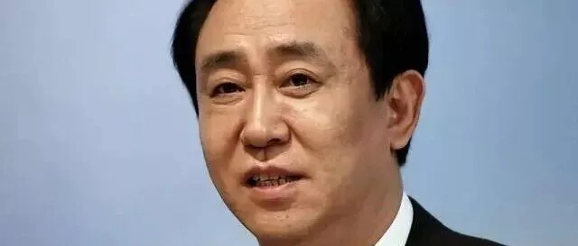 许家印的命能保住吗？恒大的2.4万亿去了哪里？