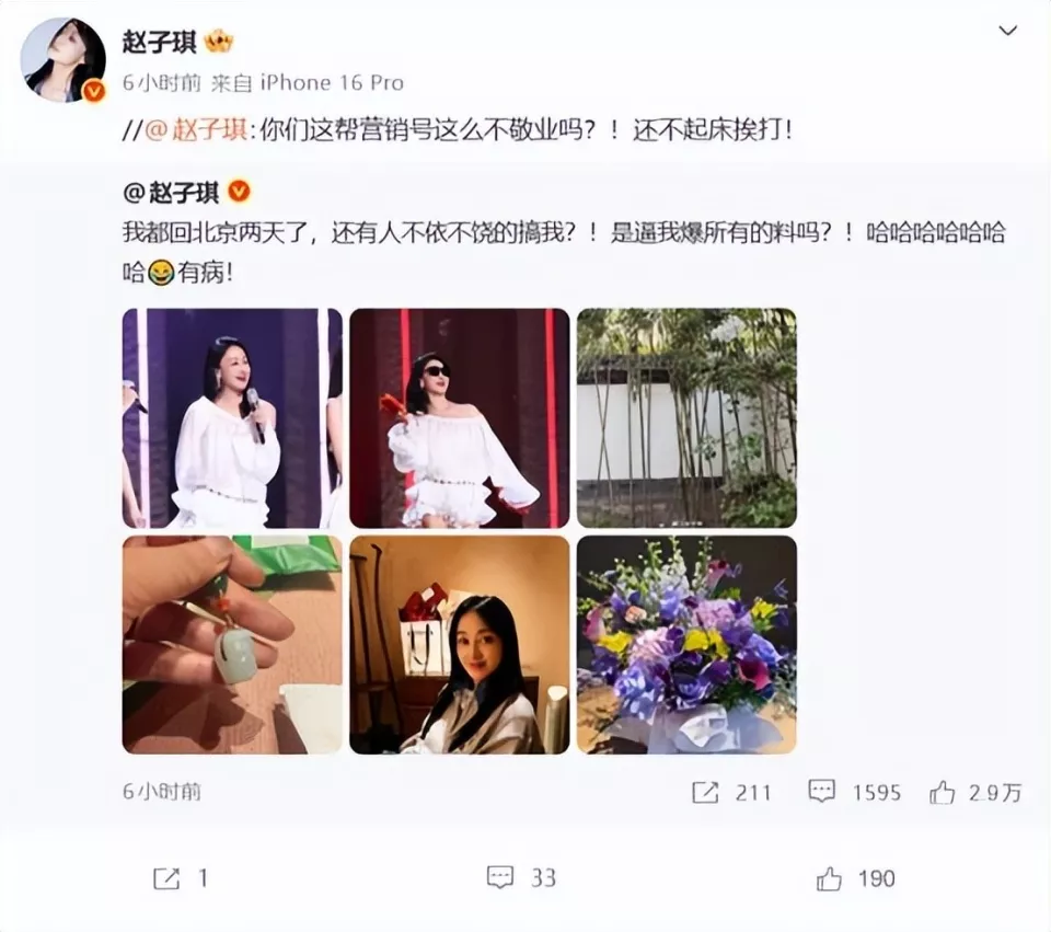 就一首代表作还敢开演唱会捞金，全网骂声如潮