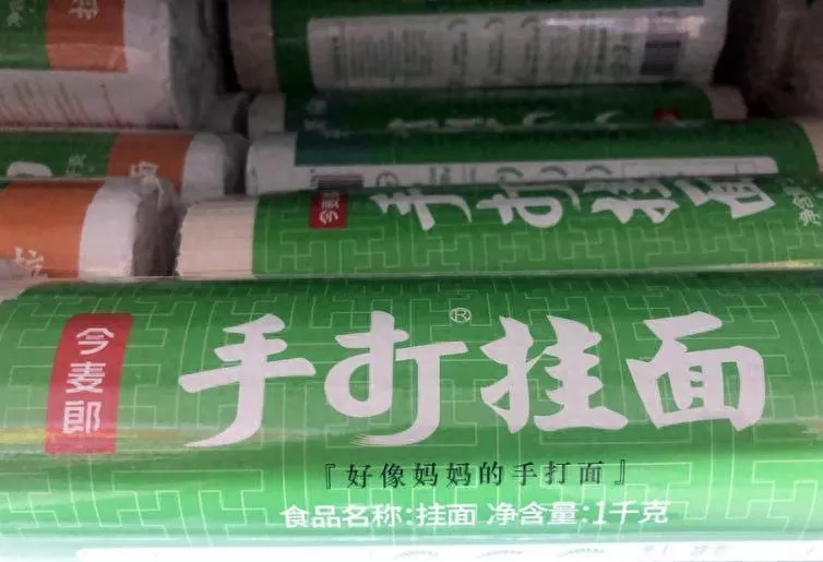 今麦郎道歉后，为什么消费者反而更生气了？