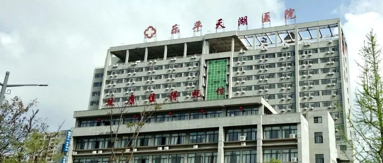 315名被解聘的职工和县城民营医院的困局