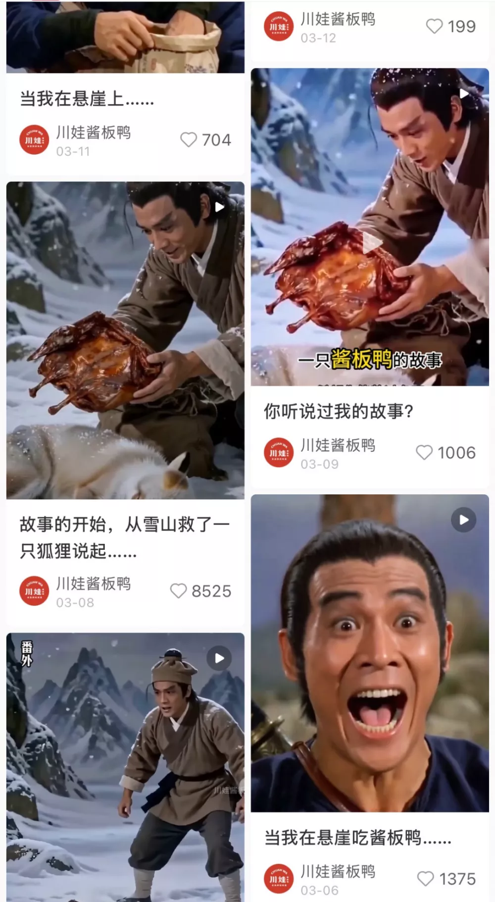 这座湖南小城的特产，最近多少人又馋又怕