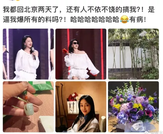 看到扮岳绮罗冲上热搜的陈瑶，才知她为何人美戏好却不火