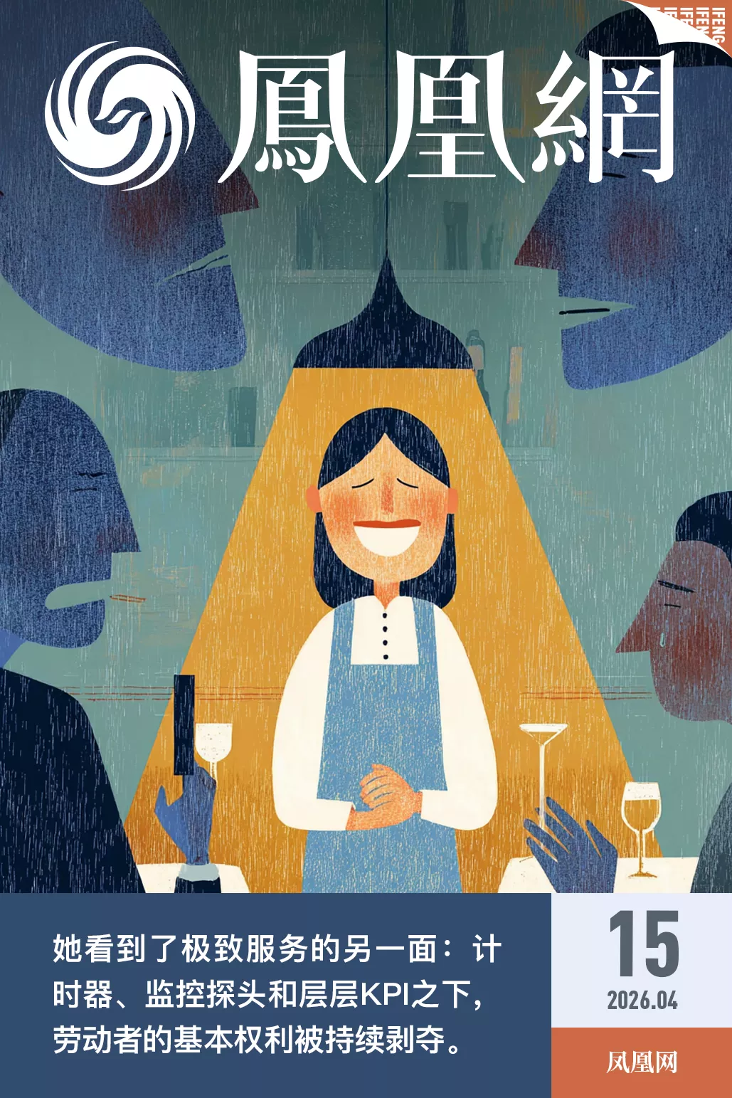 监控、计时器、举报文化，一个低薪打工人的9年