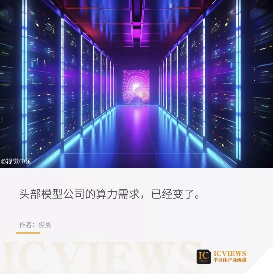 算力巨头排好队，只为“拿下”Anthropic