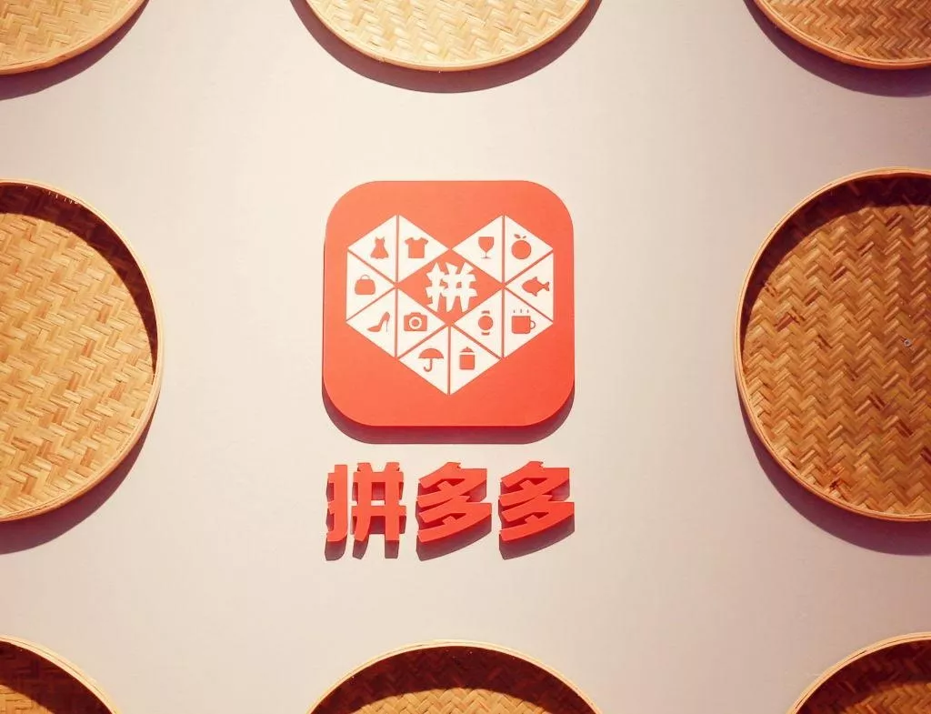 拼多多卷"幽灵外卖"风暴 与官员互殴 一拳打没15亿？