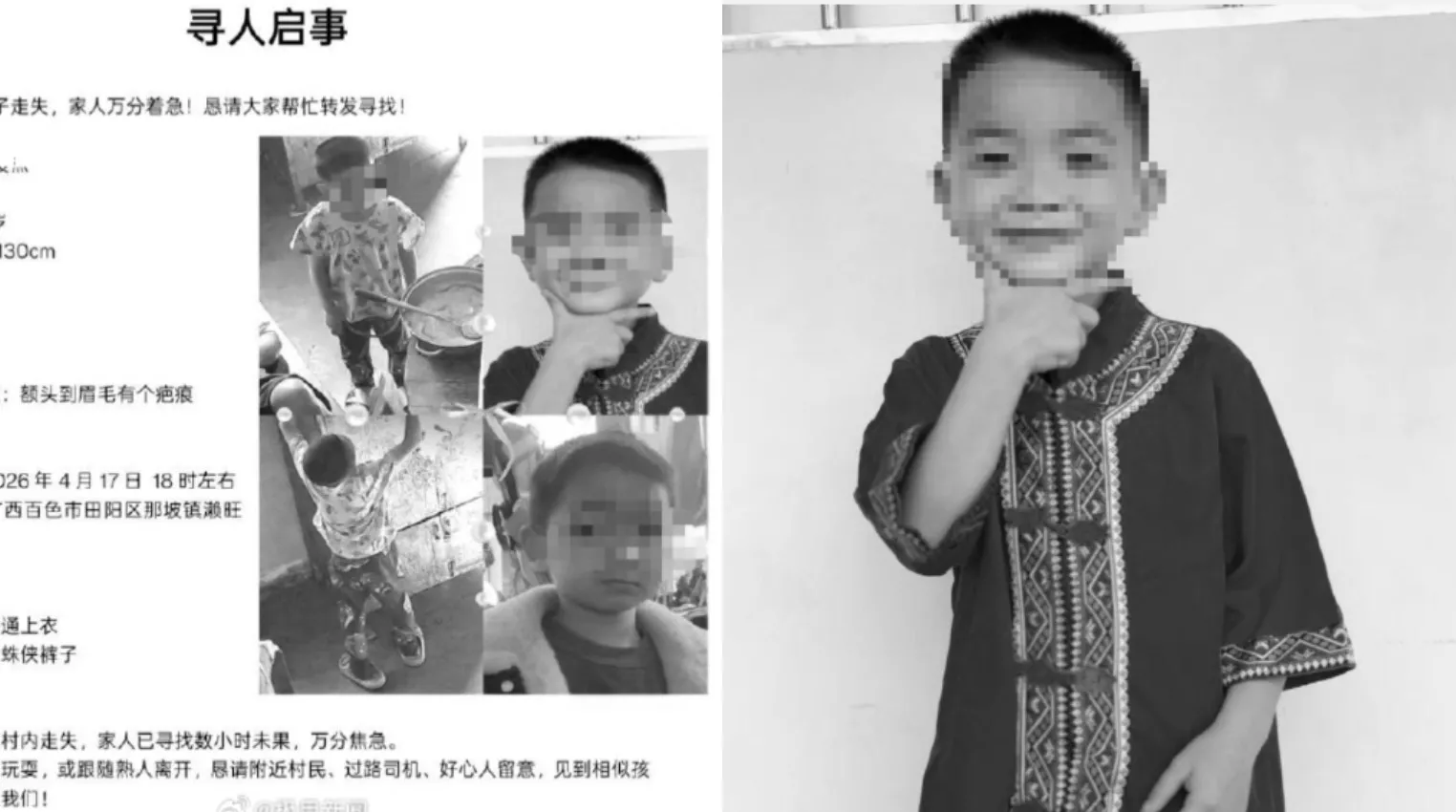 广西5岁男童走失超40小时 亲属曾在河边发现衣物今证实已身亡