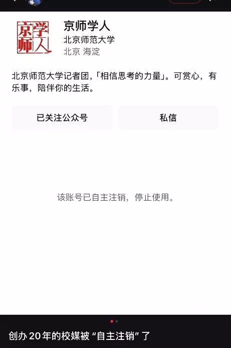 六七百篇文章就这样消散，连赛博坟墓都不留