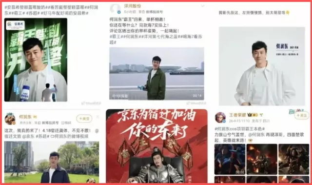 何润东"内娱隔空掀桌第一人":半个月狂接6个商务广告