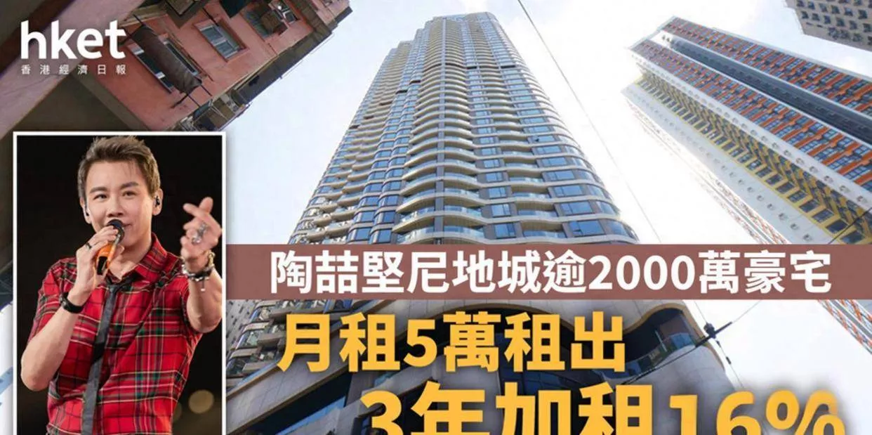 陶喆低调成隐形富豪！57岁身家早已过亿