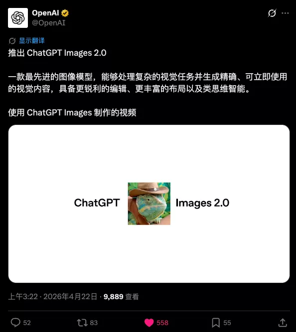 实测GPT-image-2，设计行业真的完蛋了吗？