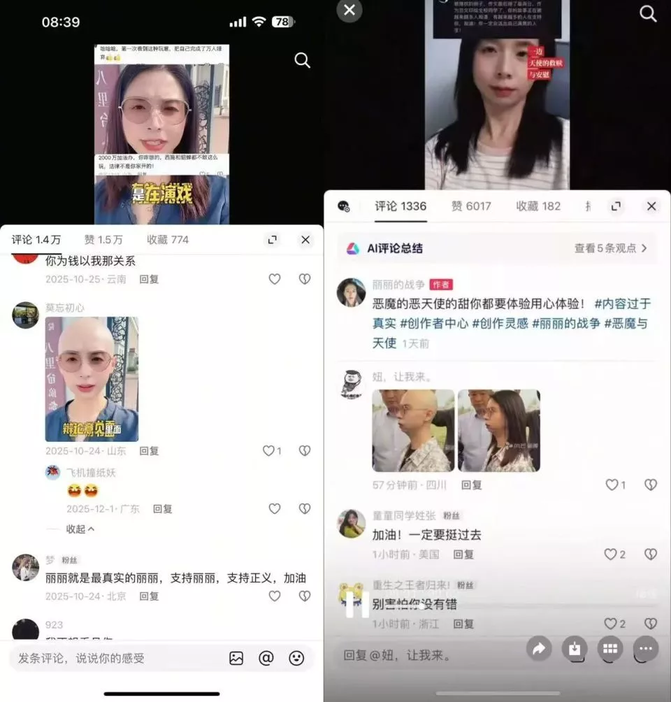 17年“拼命三娘”遭遇职场性侵，报警送老板入狱